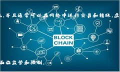 虚拟币的全称通常是“虚拟货币”，在英文中为