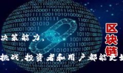 biao ti/biao ti：追踪区块链资产的未来：虚拟币T