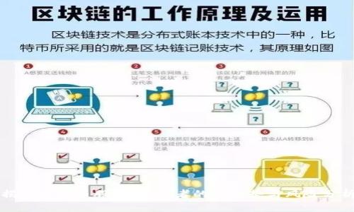 揭秘虚拟币股吧：投资者的新趋势与风险分析