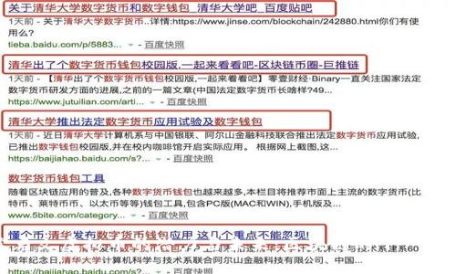 探索马文虚拟币的潜力与未来：区块链的下一个浪潮