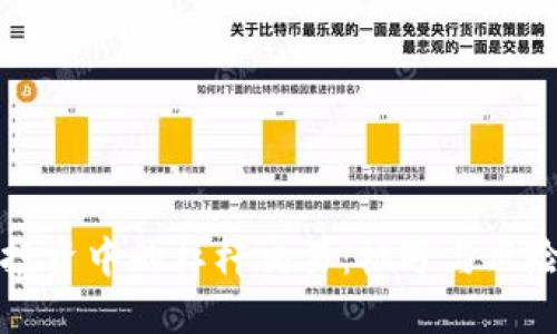 虚拟币投资中的杠杆交易：机遇与风险的平衡