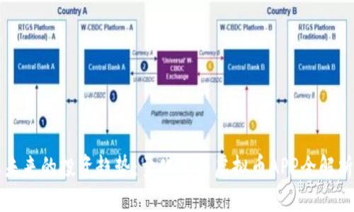 未来的投资趋势：量化交易虚拟币APP全解析
