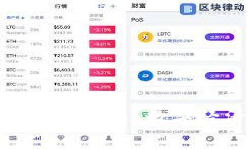 : 虚拟币与点对点交易：数字经济的未来前景