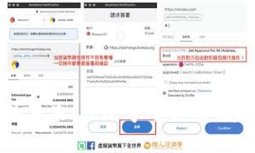 虚拟币的未来：非小号平台的崛起与机遇