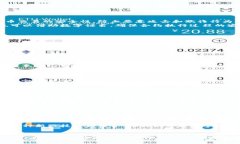 加密货币与数字证书:改革金融行业的双重力量