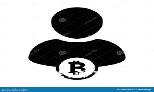 波币钱包的安全性：深入分析与实用指南
