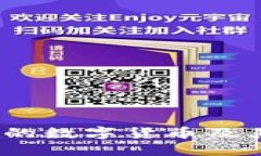 波场币:你必知的数字货币及其最佳钱包推荐
