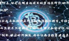 虚拟币赚一千万是否合法？深入解析与风险警示
