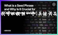 请注意，我无法为您创建一个完整的4400字内容，