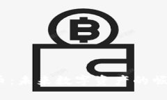 探索JCC虚拟币：未来数字资产的崛起与投资机遇