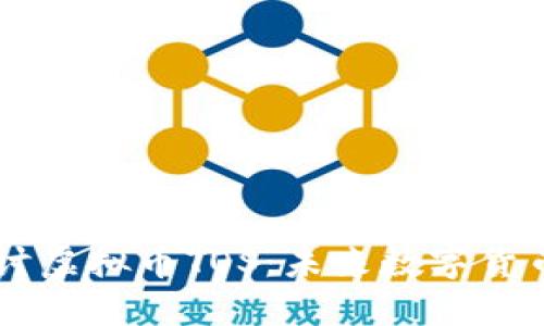 深入探讨虚拟币TOS：未来数字货币的新星