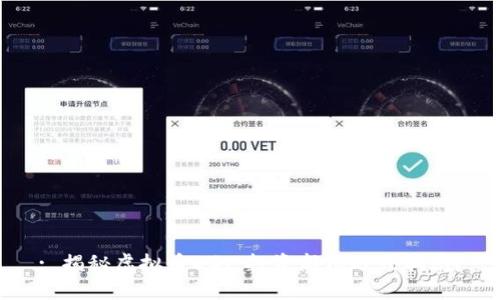 : 揭秘虚拟币DGI：投资新机遇或骗局？