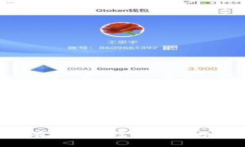 如何安全有效地刷虚拟币账号：全面指南