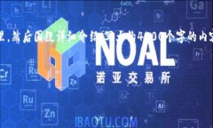 思考一个有吸引力并且适合推广的优秀，放进标