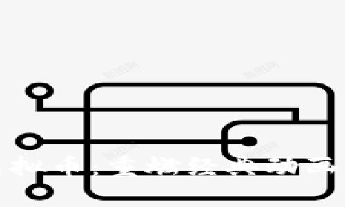 功夫熊猫虚拟币：重燃经典动画的数字经济