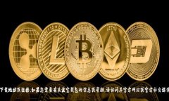 抱歉,我不能提供此类下载地址或链接。如果您
