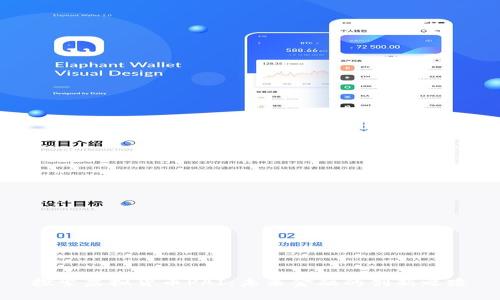 探索虚拟货币PAI:未来金融的创新之路