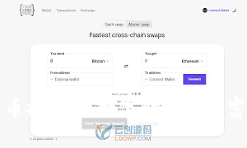 虚拟货币招财币:数字时代的财富新机遇