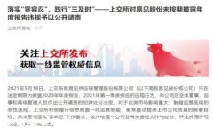 如何安全下载加密货币钱包：一步一步指南