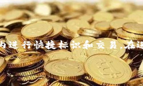 加密货币的英文代号通常是指每种加密货币在交易平台或者区块链网络上的简短标识符。以下是一些常见加密货币及其英文代号：

1. 比特币 (Bitcoin) - BTC
2. 以太坊 (Ethereum) - ETH
3. 瑞波币 (Ripple) - XRP
4. 莱特币 (Litecoin) - LTC
5. 比特币现金 (Bitcoin Cash) - BCH
6. 门罗币 (Monero) - XMR
7. 狗狗币 (Dogecoin) - DOGE
8. ADA (Cardano) - ADA
9. 波卡币 (Polkadot) - DOT
10. 塔里普币 (Tezos) - XTZ

不同的加密货币会有不同的代号，这些代号通常是由特定的字母组成，便于在全球范围内进行快捷标识和交易。在进行加密货币交易时，投资者和用户通常会使用这些英文代号来表示他们想买卖的货币。

如果你对某个特定的加密货币或者更多加密货币的代号感兴趣，欢迎提出！