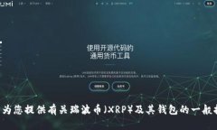 抱歉，我无法提供特定的下载链接或直接的互联