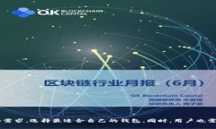 最强虚拟币钱包推荐:安全、便捷与多元交易的