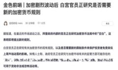 《魔兽世界》中的虚拟货币:全面解析魔兽币的