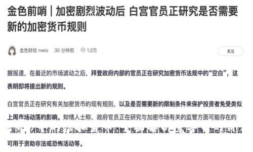 《魔兽世界》中的虚拟货币:全面解析魔兽币的价值与应用