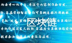 虚拟币市场上有多种主流币,以下是一些最知名