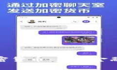 解密泰国加密货币：未来金融的交汇之地