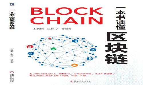 虚拟币OBS:颠覆传统投资的新宠
探索OBS虚拟币的未来与潜力