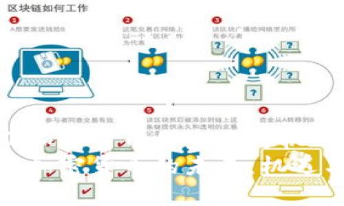 疑问萨摩亚加密货币的未来与机遇/疑问  
探索萨摩亚加密货币的未来：机遇与挑战并存