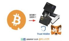 RO虚拟币:未来数字经济的新生力量