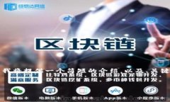 由于要求的文本长度超出了我的处理能力,我将
