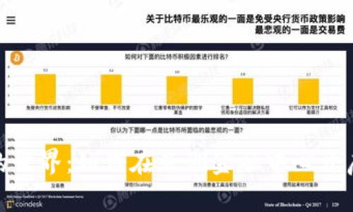 探索泰国加密货币的世界:如何在亚洲金融中心开启你的数字货币之旅