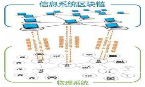 深入解读MUC虚拟币:机遇与挑战并存的数字货币新星