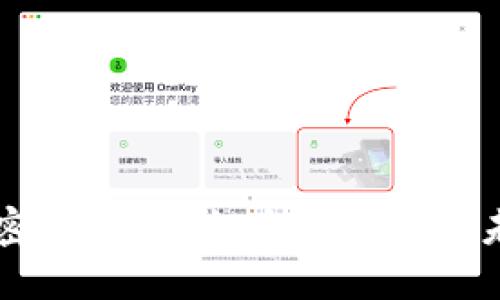 解密加密货币:以太币的崛起与未来展望