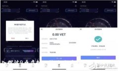 深入探讨Q币虚拟玩法:如何最大化你的游戏体验