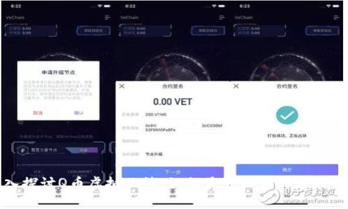 深入探讨Q币虚拟玩法:如何最大化你的游戏体验