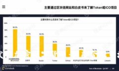 扎克伯格发行加密数字货币:颠覆金融市场的新