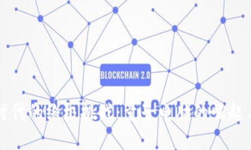 加密货币时代的终极挑战:量子电脑的崛起与未来展望