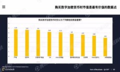 官方虚拟币:数字经济的未来与机遇