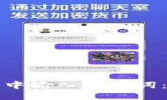 如何在波宝钱包中输入助记词：详细指南与技巧
