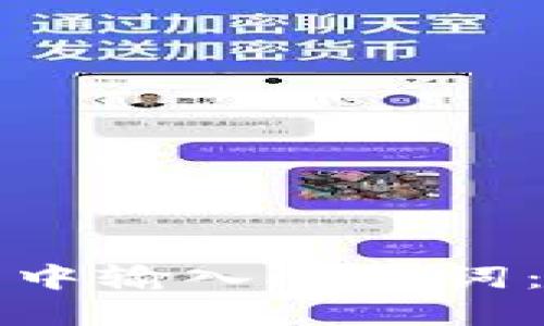 如何在波宝钱包中输入助记词:详细指南与技巧