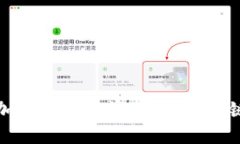 如何聪明地投机加密货币投资：成功的关键策略