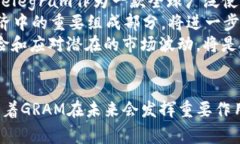    GRAM加密货币：未来数字经济的新动力  /  guan