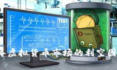 2021年虚拟货币市场的利空因素分析