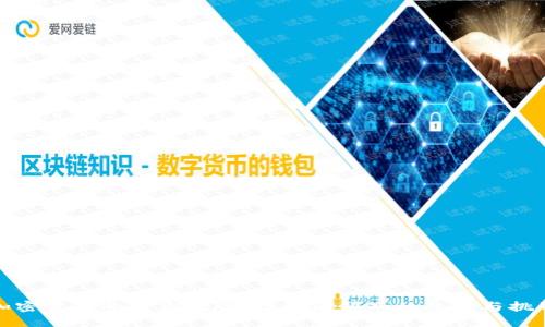 加密货币的重大风险：投资者须知的隐患与挑战