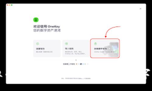 :
港交所虚拟币投资新机遇:探索数字资产的未来