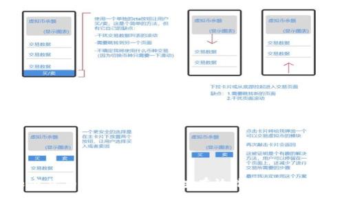 济南加密货币索赔：如何合法有效维护你的投资权益